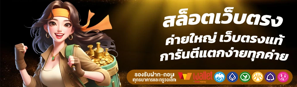 ทางเข้า lavacomplex900